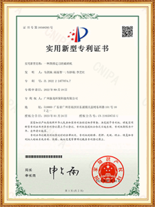 Patent certificateo